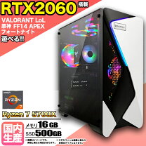 楽天市場】ゲーミングpc セット（グラフィックチップNVIDIA GeForce 