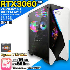 yRTX3060ځzyg VizQ[~OPC fXNgbvp\R rWlX GeForce RTX3060 Ryzen7 5700X Windows10 11 SSD500GB  16GB 1Nۏ  Q[ Q[~Op\R fXNgbvPC APEX
