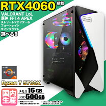 楽天市場】Ryzen7 5700Xの通販