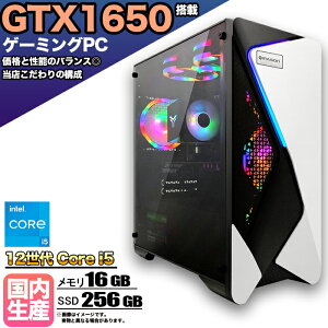 y1܂ŒlIzyg VizQ[~OPC fXNgbv p\R Q[~Op\R GTX1650 12 corei5 Windows11 10 SSD 256GB  16GB fXNgbvPC 1Nۏ   Q[ 