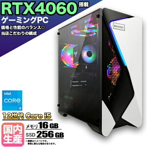 y}\lIzyg VizQ[~OPC fXNgbv p\R Q[~Op\R RTX4060 12 corei5 Windows11 10 SSD 256GB  16GB fXNgbvPC 1Nۏ   Q[
