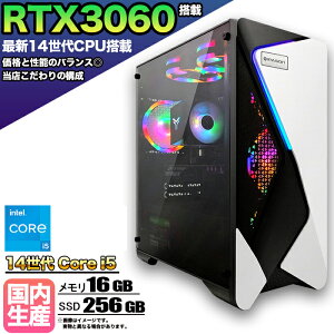 ySSԒlIzyIntel14CPUzQ[~OPC fXNgbv p\R Q[~Op\R RTX3060 14 corei5 Windows11 10 SSD 256GB  16GB fXNgbvPC 1Nۏ   Q[ Xy