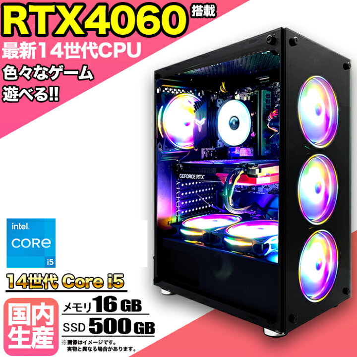 楽天市場】【マラソン値引中！】【 国内組立の 新品】 ゲーミング 