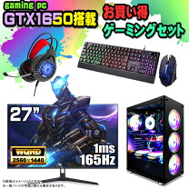 楽天市場】ゲーミングpc セット中古の通販