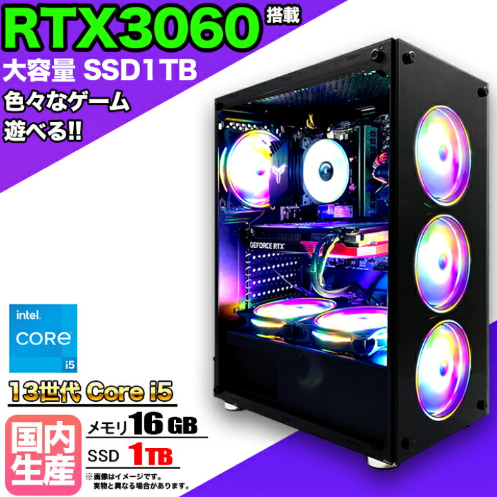 楽天市場】【RTX3060搭載 国内組立 新品】ゲーミングPC RTX3060 Core 