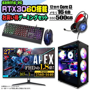 y1܂Œl ZbgzQ[~OPC Zbg fXNgbv p\R Q[~Op\R RTX3060 12 corei3 Windows11 10 SSD 500GB  16GB fXNgbvPC 1Nۏ  Q[ X