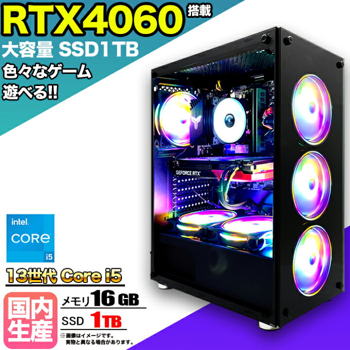 楽天市場】【最新RTX4060】【国内組立の 新品】ゲーミングPC 