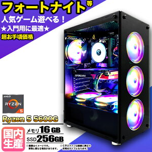 yg VizVi fXNgbvPC fXNgbvp\R rWlX Ryzen5 5600GT Windows10 11 SSD256GB  16GB 1Nۏ  Q[ Q[~Op\R Q[~OPC }CNtg @