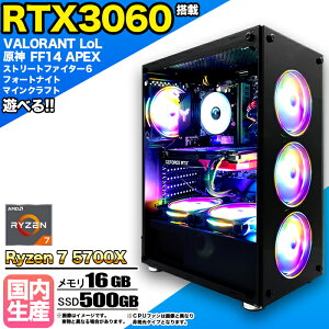 y15܂ŒlIzyRTX3060ځzQ[~OPC fXNgbvp\R rWlX GeForce RTX3060 Ryzen7 5700X Windows10 11 SSD500GB  16GB 1Nۏ  Q[ Q[~Op\R fXNgbvPC APE