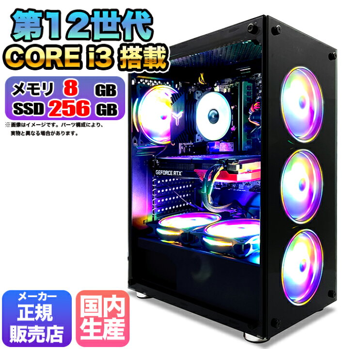 楽天市場】【国内組立の 新品】【カスタマイズPC】デスクトップPC 