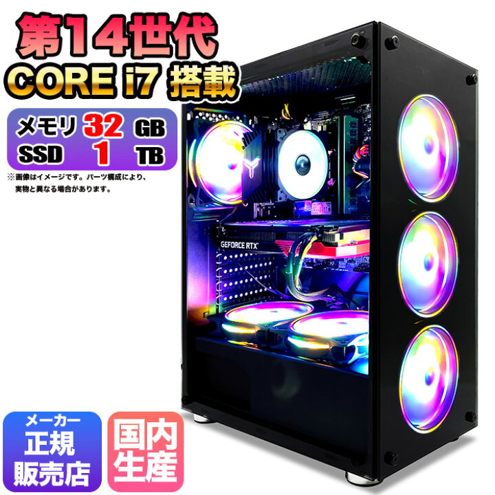 楽天市場】【当日出荷の 新品】【カスタマイズPC】デスクトップ 