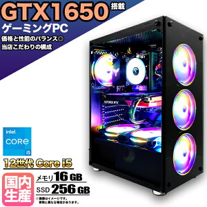 y}\lIzyg VizQ[~OPC fXNgbv p\R Q[~Op\R GTX1650 12 corei5 Windows11 10 SSD 256GB  16GB fXNgbvPC 1Nۏ   Q[