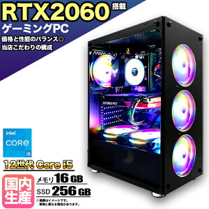 yg VizQ[~OPC fXNgbv p\R Q[~Op\R RTX2060 12 corei5 Windows11 10 SSD 256GB  16GB fXNgbvPC 1Nۏ   Q[ XybN eX|[c