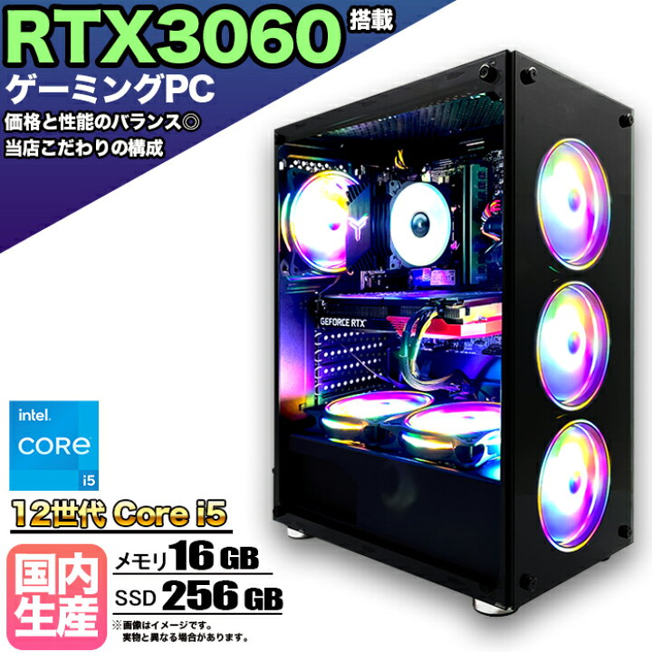 楽天市場】【RTX3060搭載 国内組立 新品】ゲーミングPC RTX3060 Core 