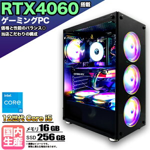 yRTX4060ځzyg VizQ[~OPC fXNgbv p\R Q[~Op\R RTX4060 12 corei5 Windows11 10 SSD 256GB  16GB fXNgbvPC 1Nۏ   Q[ fXN