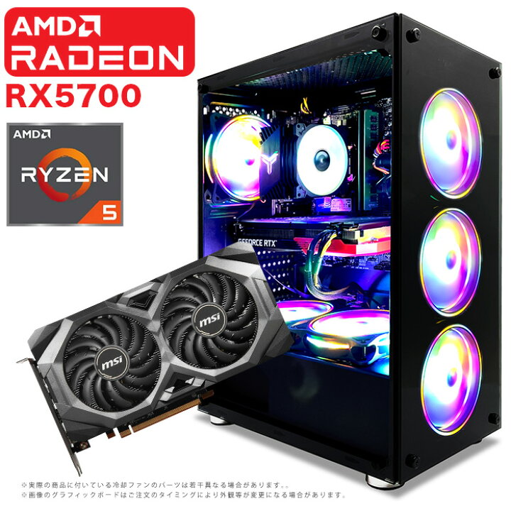 楽天市場】【当日出荷！国内組立の 新品】ゲーミングPC デスクトップ 