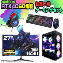 楽天市場】ゲーミングモニター（デスクトップPC｜パソコン）：パソコン 