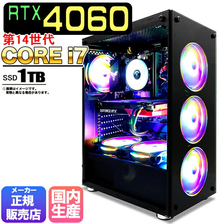 楽天市場】【Intel14世代CPU】【国内組立の 新品】ゲーミングPC  