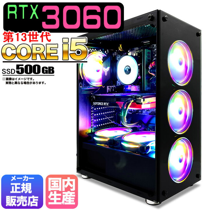 楽天市場】【RTX3060搭載】【当日出荷の 新品】ゲーミングPC 