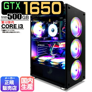 yg VizQ[~OPC fXNgbv p\R Q[~Op\R GTX1650 12 corei3 Windows11 10 SSD 500GB  16GB fXNgbvPC 1Nۏ   Q[ XybN eX|[c