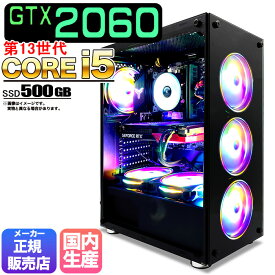 【国内組立の 新品】 ゲーミングPC デスクトップ パソコン ゲーミングパソコン RTX2060 第13世代 corei5 Windows11 10 SSD 500GB メモリ 16GB デスクトップPC 1年保証 安い 激安 ゲーム デスクトップPC 高スペック eスポーツ おしゃれ ゲーム ★本体のみ★