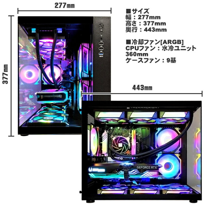 楽天市場】【マラソン値引中！】ゲーミングPC セット デスクトップ 