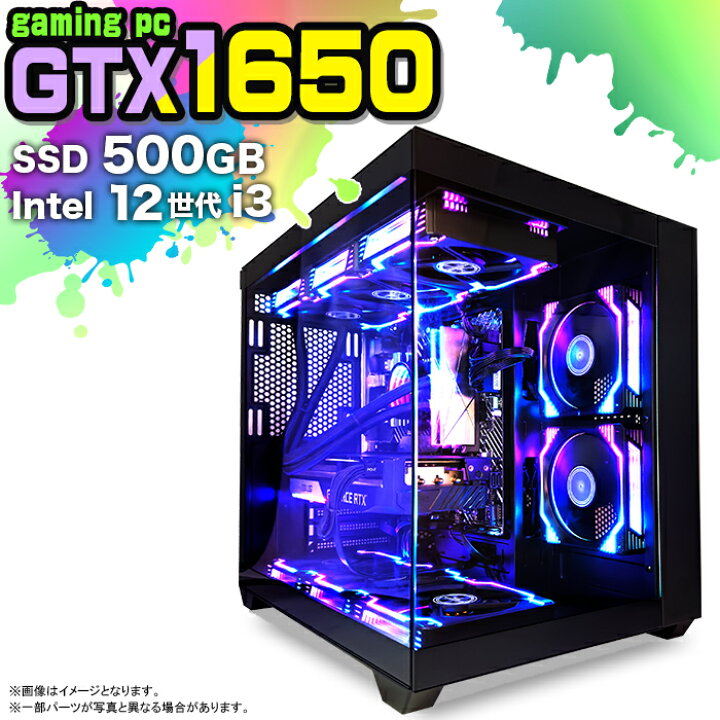 楽天市場】【当日出荷！期間限定クーポン配布中！】ゲーミングPC 