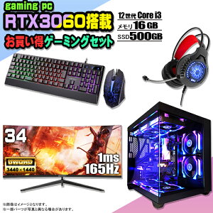 y Q[~OZbgzQ[~OPC Zbg fXNgbv p\R Q[~Op\R RTX3060 12 corei3 Windows11 10 SSD 500GB  16GB  ARGB fXNgbvPC 1Nۏ  Q[