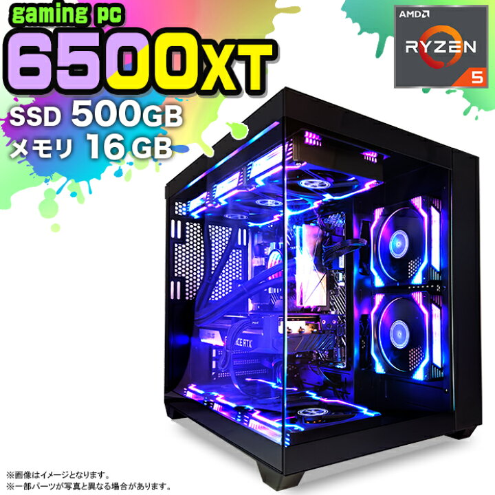 楽天市場】【当日出荷！期間限定クーポン配布中！】ゲーミングPC 