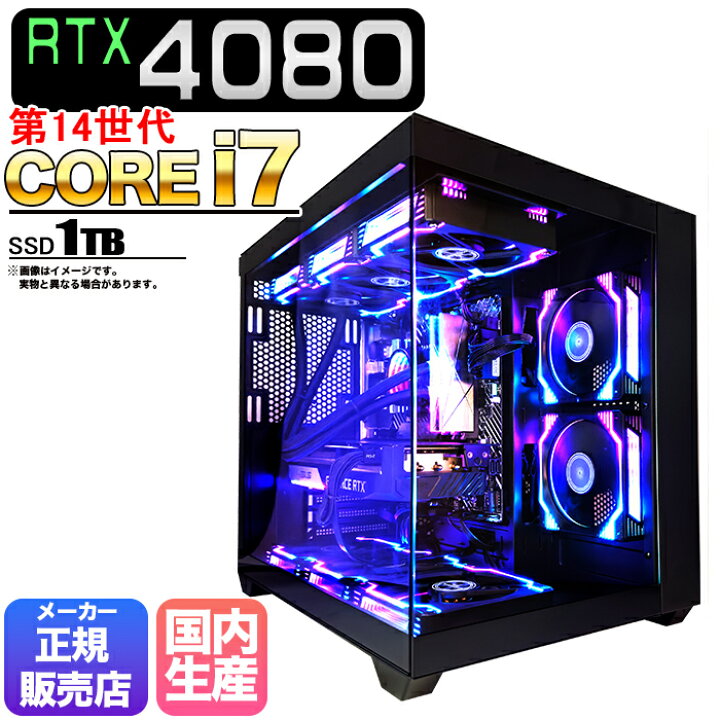 楽天市場】【RTX4080搭載】ゲーミングパソコン ゲーミングPC 