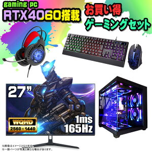 y Q[~OZbgzQ[~OPC Zbg fXNgbv p\R Q[~Op\R RTX4060 12 corei3 Windows11 10 SSD 500GB  16GB  ARGB fXNgbvPC 1Nۏ  Q[