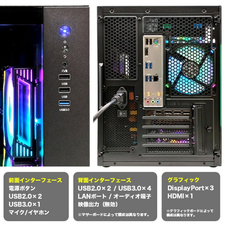 楽天市場】【マラソン値引中！】ゲーミングPC セット デスクトップ 