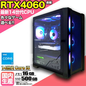 ySSԒlIzyIntel14CPUzQ[~Op\R Q[~OPC fXNgbv p\R 14 corei5 RTX4060 Windows11 10 SSD 500GB  16GB fXNgbvPC 1Nۏ   Q[ Xy