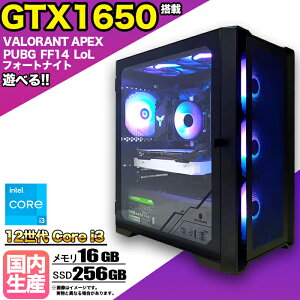 yN[|lIzyg VizQ[~OPC fXNgbv p\R Q[~Op\R GTX1650 12 corei3 Windows11 10 SSD 256GB  16GB fXNgbvPC 1Nۏ   Q[