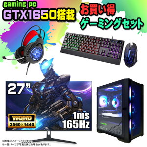 y15܂ŒlI Q[~OZbgzQ[~OPC Zbg fXNgbv p\R Q[~Op\R GTX1650 12 corei3 Windows11 10 SSD 500GB  16GB fXNgbvPC 1Nۏ  Q[ 