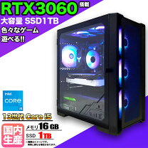 楽天市場】rtx3060ti（デスクトップPC｜パソコン）：パソコン・周辺 