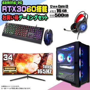 y Q[~OZbgzQ[~OPC Zbg fXNgbv p\R Q[~Op\R RTX3060 12 corei3 Windows11 10 SSD 500GB  16GB fXNgbvPC 1Nۏ  Q[ Xy