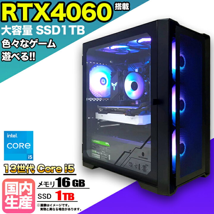 楽天市場】【RTX4060搭載】【国内組立の 新品】ゲーミングPC 