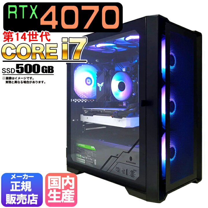 楽天市場】【クーポン配布中！ 国内組立の 新品】 ゲーミングPC 