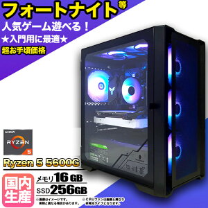 yg VizVi fXNgbvPC fXNgbvp\R rWlX Ryzen5 5600GT Windows10 11 SSD256GB  16GB 1Nۏ  Q[ Q[~Op\R Q[~OPC }CNtg @