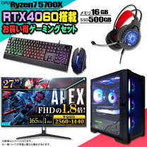 楽天市場】ゲーミングpc セット（ディスプレイ（有/無）ディスプレイ 