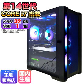 【国内組立の 新品】デスクトップPC デスクトップ パソコン 第14世代 corei7 Windows11 10 SSD 1TB メモリ 32GB デスクトップPC 1年保証 安い 激安 ゲーム ゲーミングパソコン ゲーミングPC 高スペック eスポーツ おしゃれ ゲーム ★本体のみ★