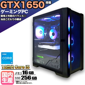 yg VizQ[~OPC fXNgbv p\R Q[~Op\R GTX1650 12 corei5 Windows11 10 SSD 256GB  16GB fXNgbvPC 1Nۏ   Q[ XybN eX|[c