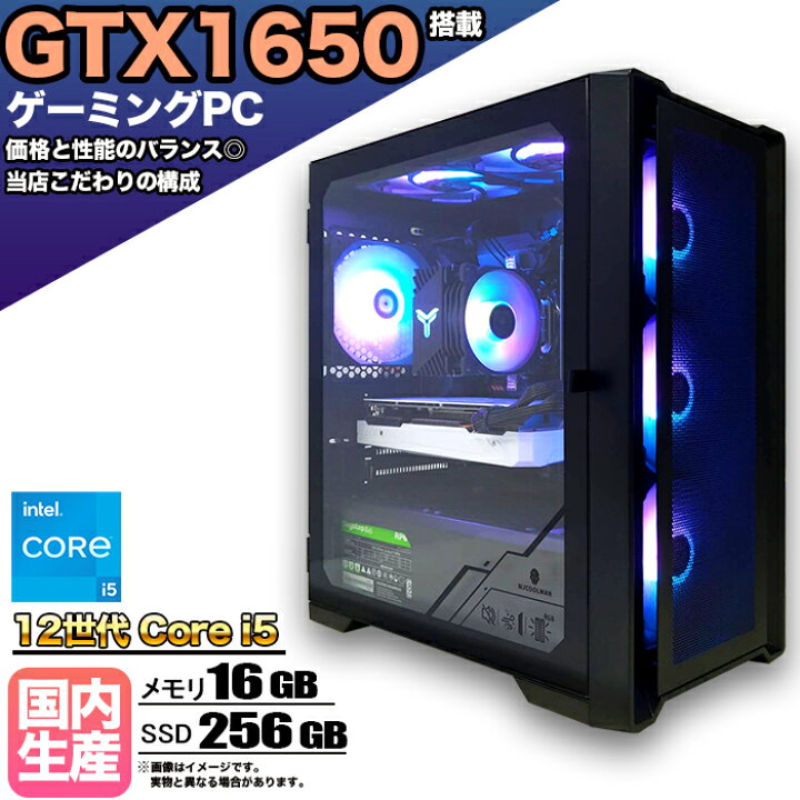 楽天市場】【SS限定値引中！国内組立の 新品】ゲーミングPC 