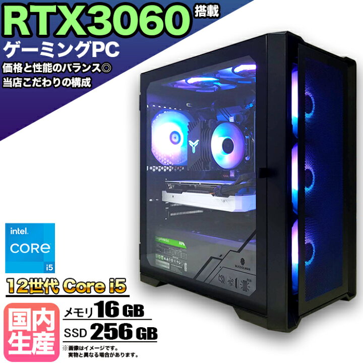 楽天市場】【RTX3060搭載】【国内組立の 新品】ゲーミングPC 