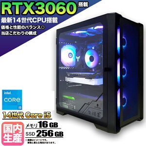 ySSԒlIzyIntel14CPUzQ[~OPC fXNgbv p\R Q[~Op\R RTX3060 14 corei5 Windows11 10 SSD 256GB  16GB fXNgbvPC 1Nۏ   Q[ Xy