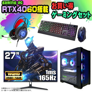 y}\l ZbgzQ[~OPC Zbg fXNgbv p\R Q[~Op\R RTX4060 12 corei3 Windows11 10 SSD 500GB  16GB fXNgbvPC 1Nۏ  Q[ 