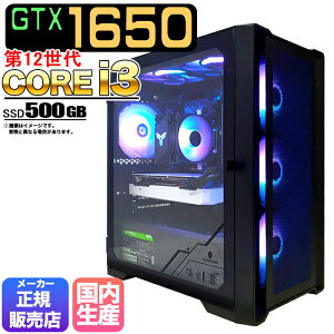 yN[|lIzyg VizQ[~OPC fXNgbv p\R Q[~Op\R GTX1650 12 corei3 Windows11 10 SSD 500GB  16GB fXNgbvPC 1Nۏ   Q[