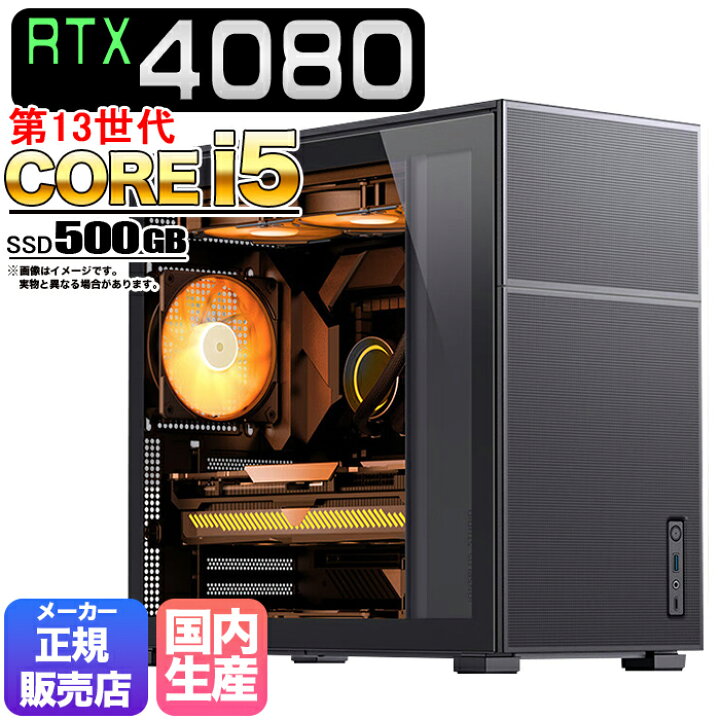 楽天市場】【限定お値引きクーポン配布中】ゲーミングパソコン 