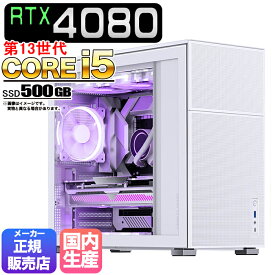 【国内組立の 新品】ゲーミングパソコン ゲーミングPC デスクトップ パソコン RTX4080 第13世代 corei5 SSD 500GB メモリ 16GB Windows11 10 デスクトップPC ARGB 水冷 1年保証 安い 激安 ゲーム デスクトップPC 高スペック eスポーツ おしゃれ ゲーム ★本体のみ★